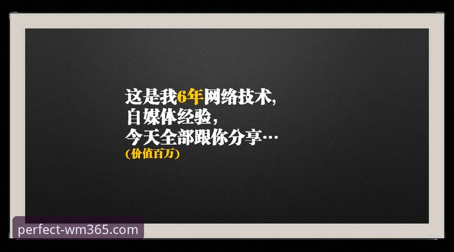 完美体育365下载安装失败？掌握这些实用技巧轻松解决